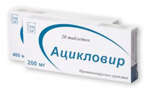 Acyclovir