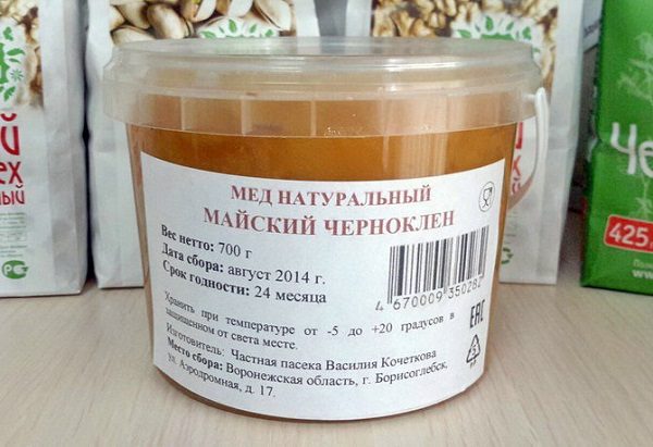 Store miel naturel noir