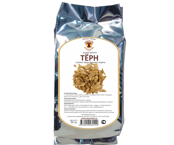 Thorn roots are harvested in the fall, they are used to make broths for lotions and douching