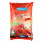 الأسمدة المعدنية للفراولة Ogorodnik