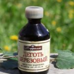 Бичен катран