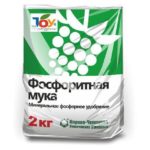 Φωσφορικό αλεύρι