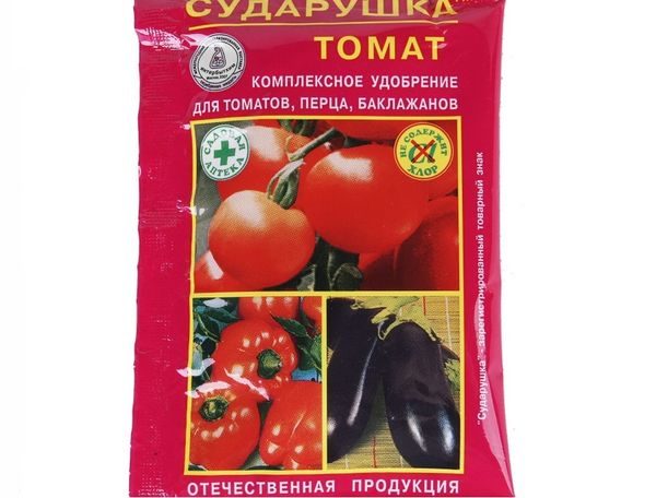 Engrais complexe pour la tomate