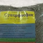 суперфосфат