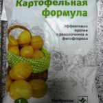 Fertilizer potato formula in a package of 1 kg