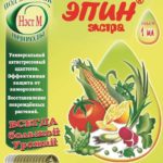 Замразените върхове трябва да бъдат третирани с Appin