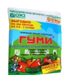 Ένα μίγμα gumi και φυτοσπορίνης απολυμαίνει το έδαφος