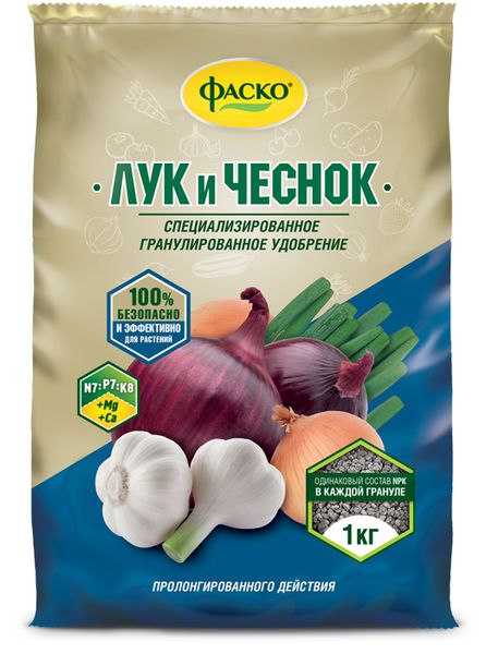 For the formation of onions make nitrogen-potassium phosphate fertilizers