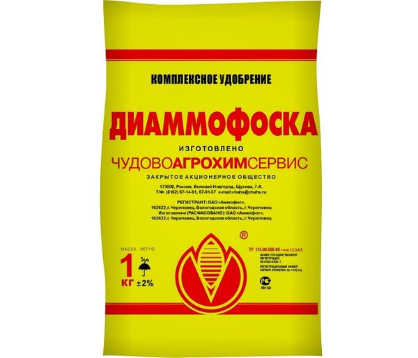 Diammofoska κατάλληλη για θερμοκήπια