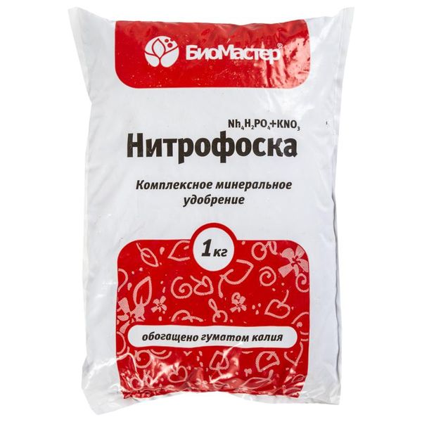 Nitrophoska - engrais complexe pour pommes de terre, contenant immédiatement un complexe d'éléments utiles