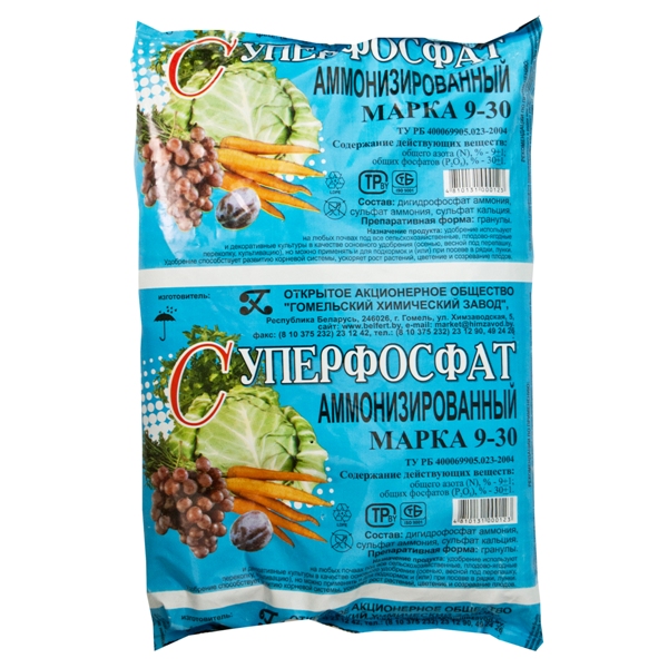 Superphosphate ammoniacal