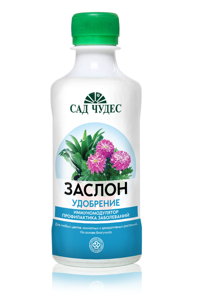 For disinfection of soil is processed by the preparation Barrier