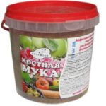 Οστικό γεύμα