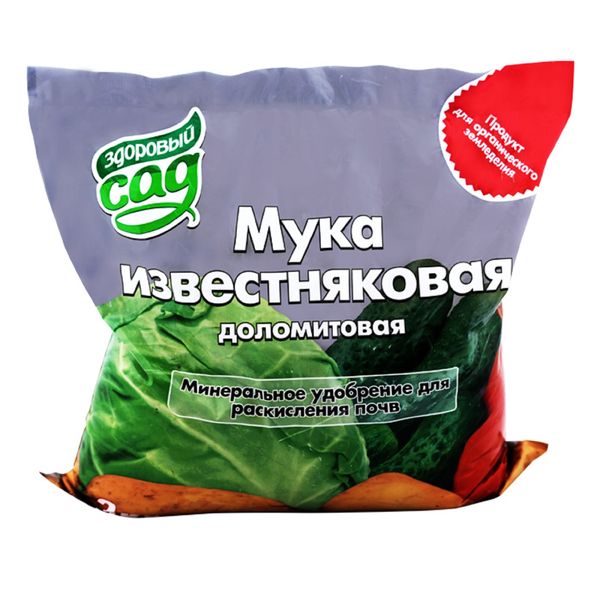 Avec l'augmentation de l'acidité du sol, vous devez ajouter de la farine de dolomie