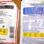 Préparation Kemira Suite pour les plants de poivron