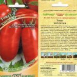 Η ποικιλία συνιστάται να αναπτυχθεί στο θερμοκήπιο