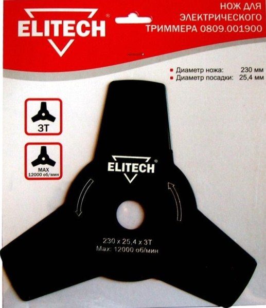 Lame 3 lames pour trimmer électrique