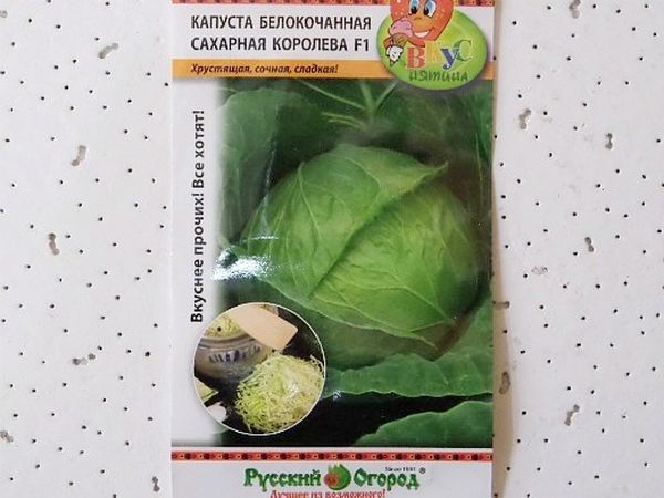 Regina dello zucchero