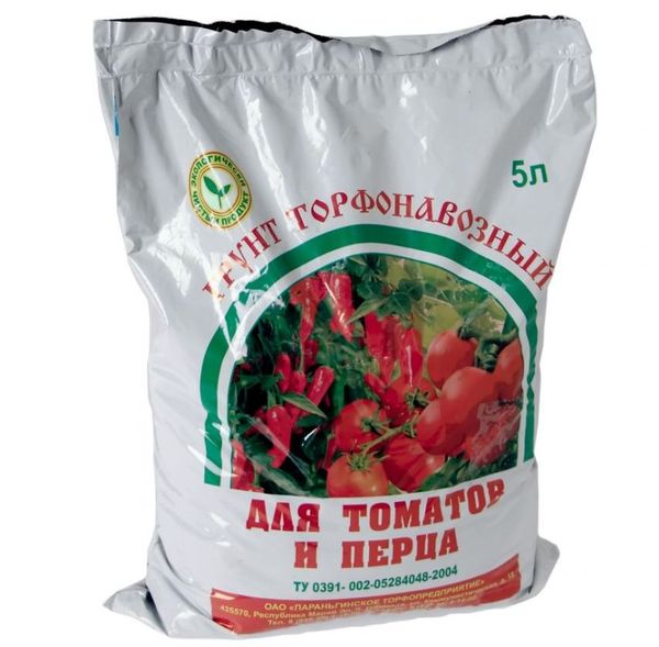 For planting seeds for seedlings, it is recommended to purchase a special soil.