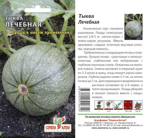 терапевтичен