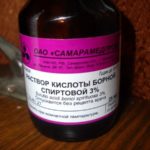 Разтвор на борна киселина