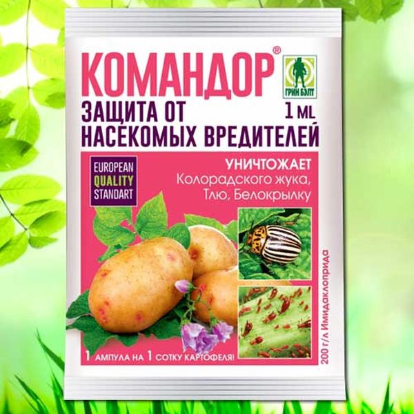 Signifie que le commandant aide non seulement des pucerons, mais aussi du ver fil de fer et du doryphore de la pomme de terre