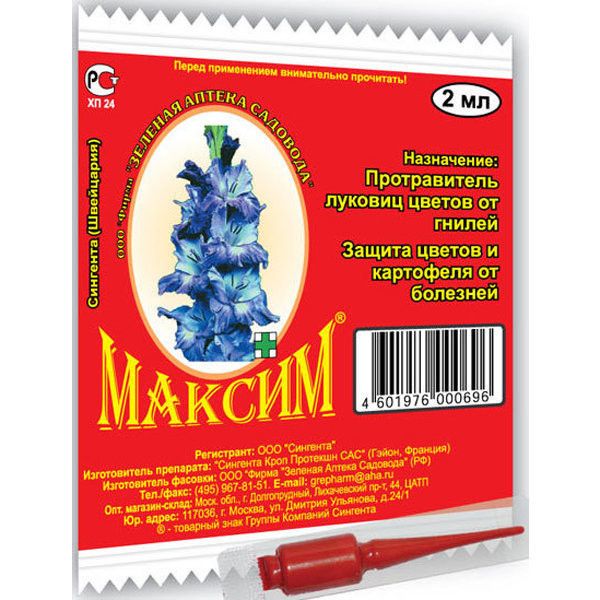 Drug Maxim - un remède efficace contre la gale