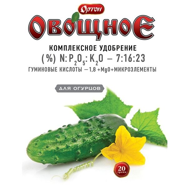 I fertilizzanti complessi possono essere acquistati direttamente o preparati da soli.