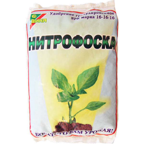 Engrais sulfaté Nitrophoska