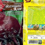 Най-добрите устойчиви на студ сортове