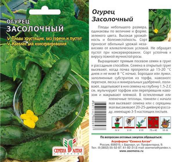 сол покритие