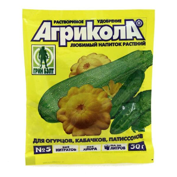 Agricola - за корен