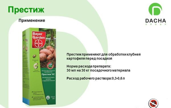 Taux de consommation des ordonnances - 1 ml pour 1 kg de tubercules