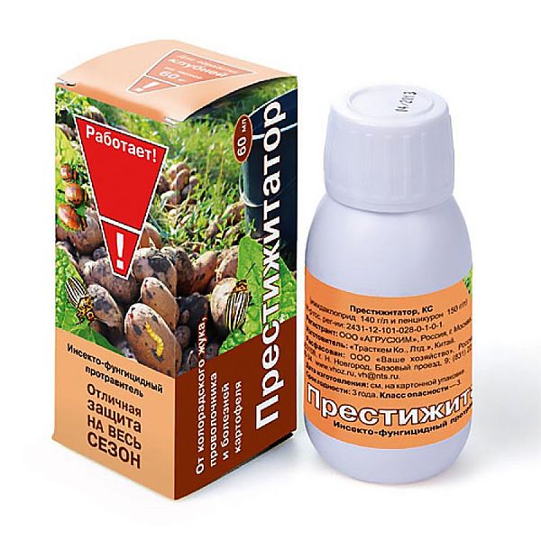 Prestigerator - Treater Prestige Analogique