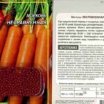 Το ασύγκριτο