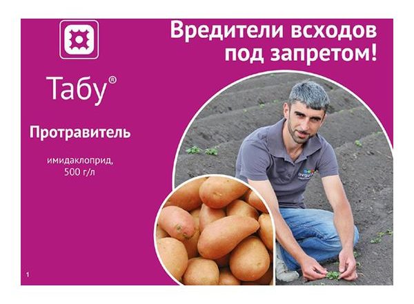 Preparation Taboo - mode d'emploi