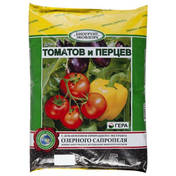 Pour faire pousser des plants, vous pouvez acheter un sol spécial ou le faire vous-même.