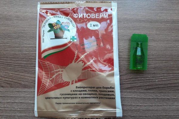 Βιολογικό παρασκεύασμα Fitoverm