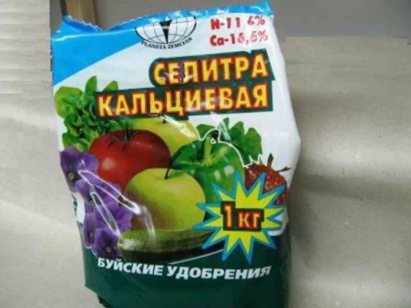 Emballage de nitrate de calcium