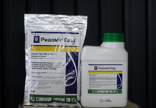 Ridomil Gold се предлага под формата на прах и гранули.