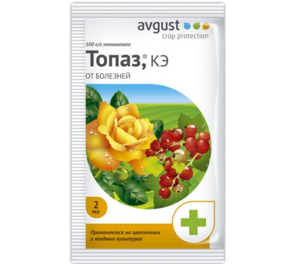  Μυκητοκτόνο Topaz