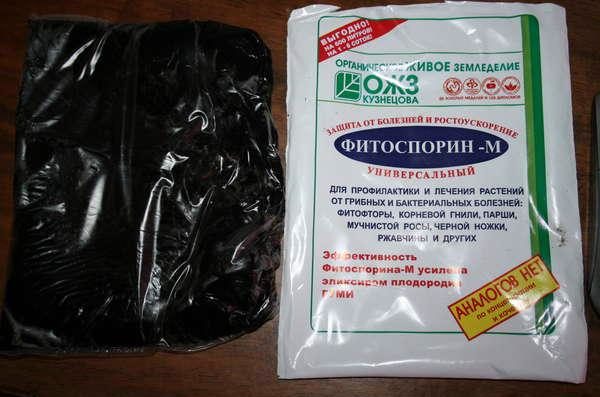 Биофунгицид Фитоспорин М съдържа живи спори и клетки от почвени бактерии Bacillus subtilis