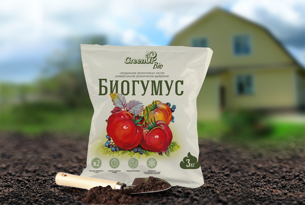 Biohumus is used as a dill feed.