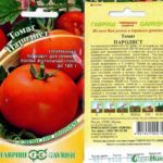 Primeiras notas iniciais