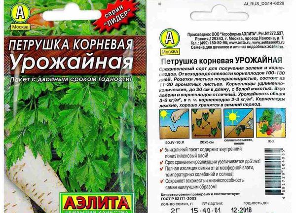 прибиране на реколтата