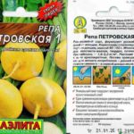 Петровская 1