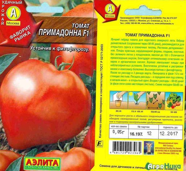 Περιγραφή και χαρακτηριστικά της ποικιλίας