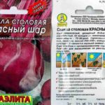 Червена топка