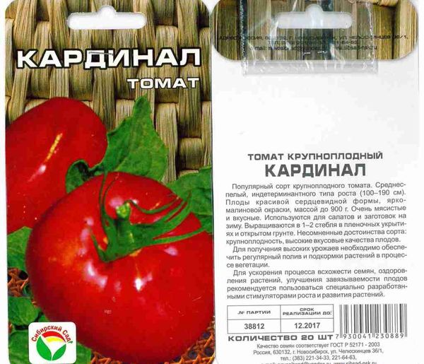 Cardinal Graines Cardinal