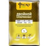 Double superphosphate